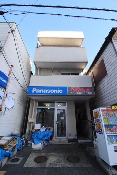 アトムコーポ