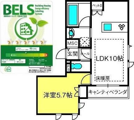 MAISON SEPTEM(1LDK/3階)の間取り写真