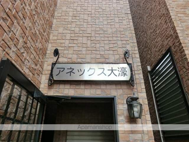 アネックス大濠