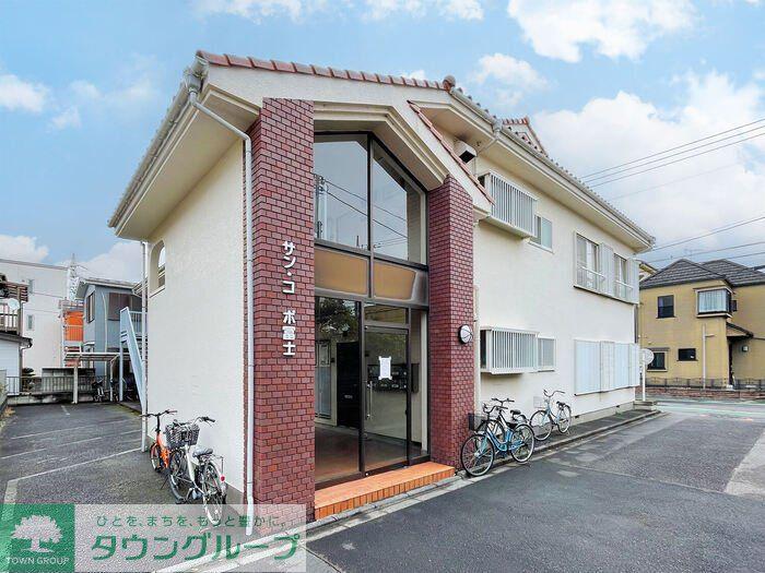 サンコーポ富士
