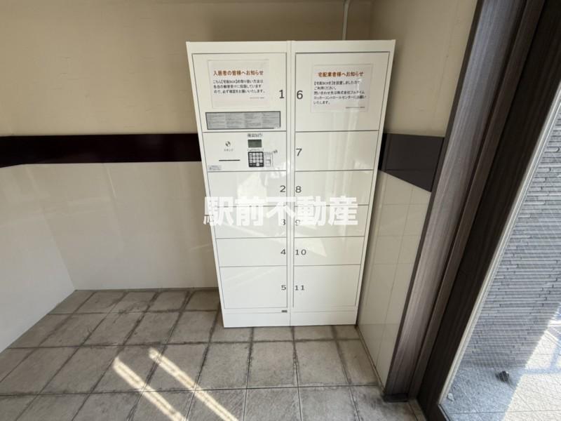 プレイス久留米中央