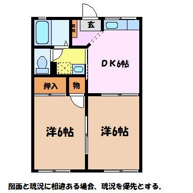 セフィラ藤 A(2DK/1階)の間取り写真