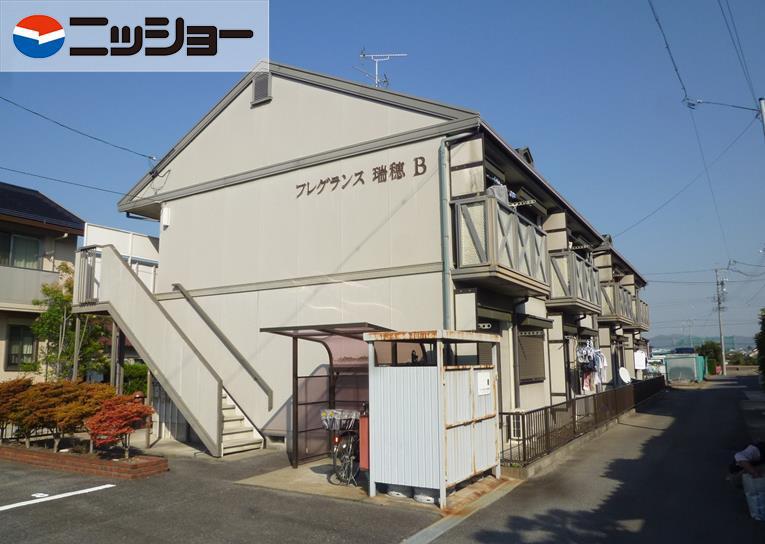 フレグランス瑞穂