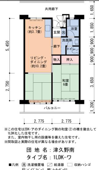 津久野南 1号棟(1LDK/11階)の間取り写真