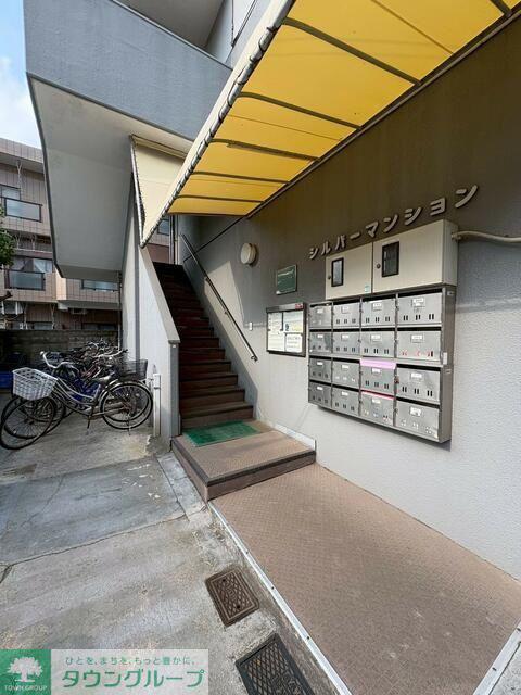 シルバーマンション