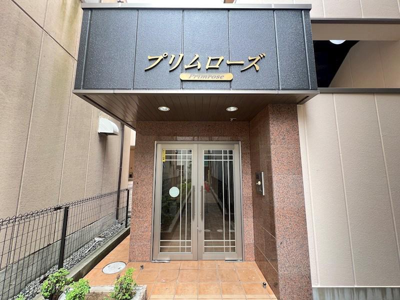 プリムローズ