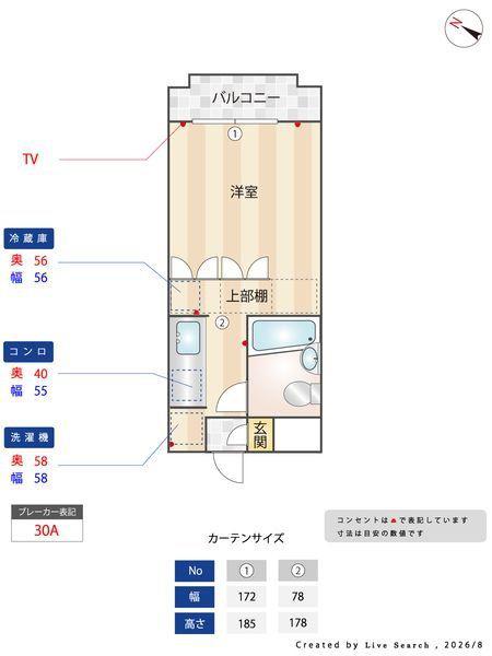 第五セントラルコーポ(ワンルーム/3階)の間取り写真