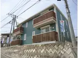 ルミエール小山