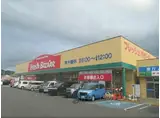 サニーライフ石原