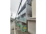ルミーク雪谷