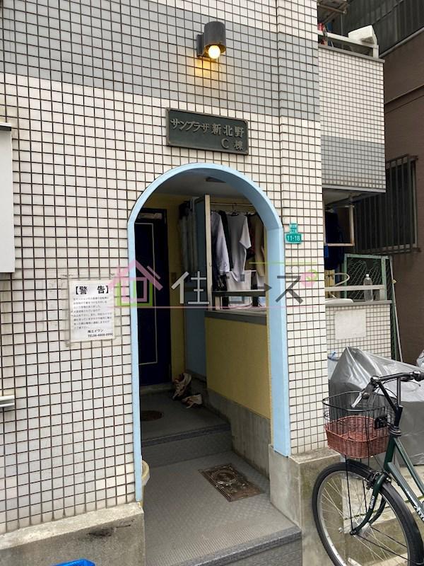 サンプラザ新北野C棟