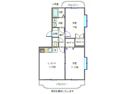 メゾンクレール(2LDK/3階)の間取り写真