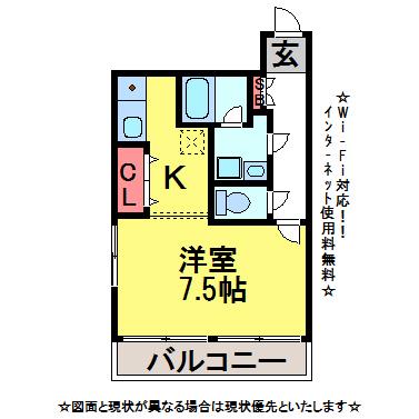 ミント レジデンス(1K/2階)の間取り写真
