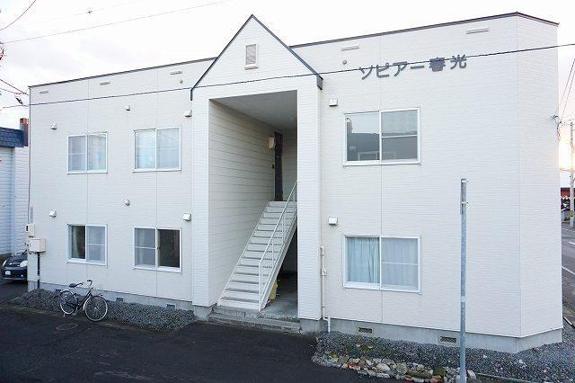 ソピア春光