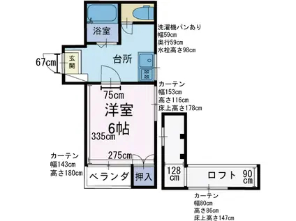セサミ本郷II(1K/2階)の間取り写真