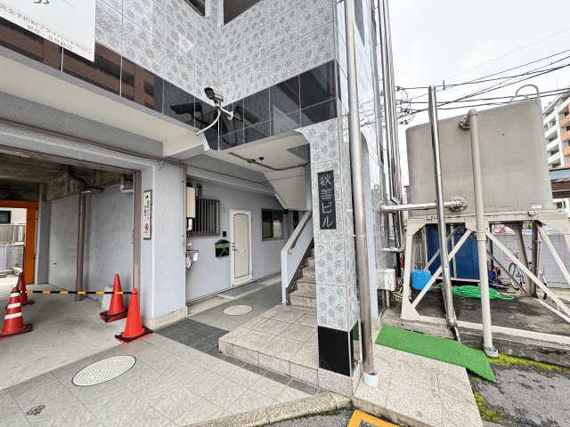 秋善ビル