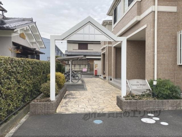 グリーンホープ
