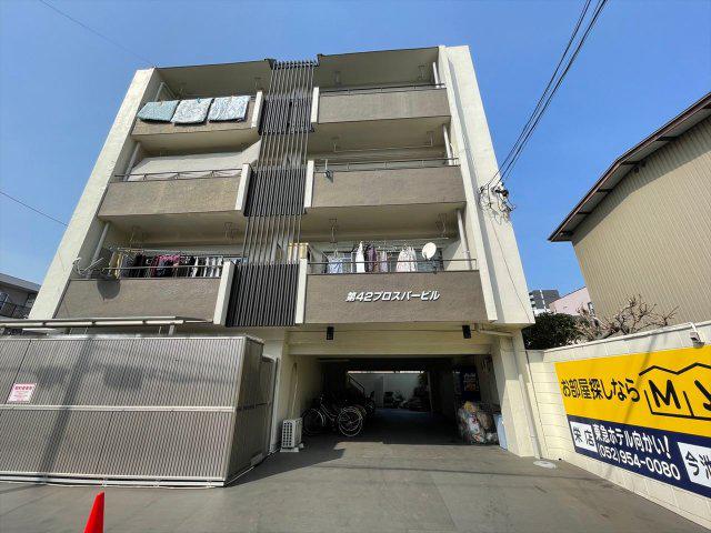第42プロスパー