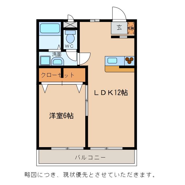 ハイツ・ユウリ(1LDK/3階)の間取り写真