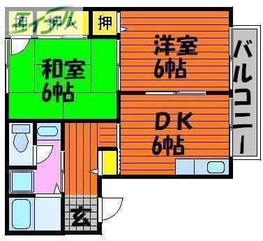 ディアコートLOVEII(2DK/2階)の間取り写真