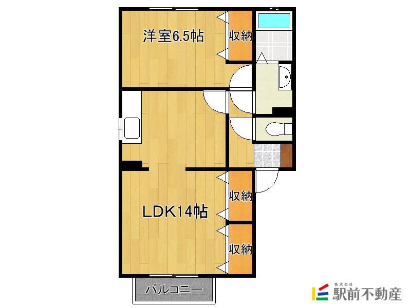 メゾン雅(1LDK/2階)の間取り写真