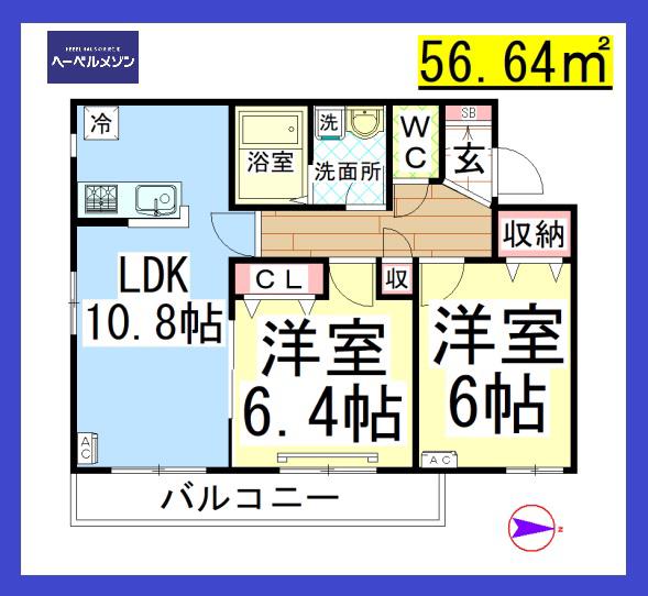 AF メゾンベールII(2LDK/2階)の間取り写真