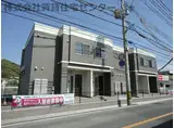 わかやま電鉄貴志川線 神前駅(和歌山) 徒歩2分 2階建 築8年