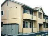 アンシャンテ