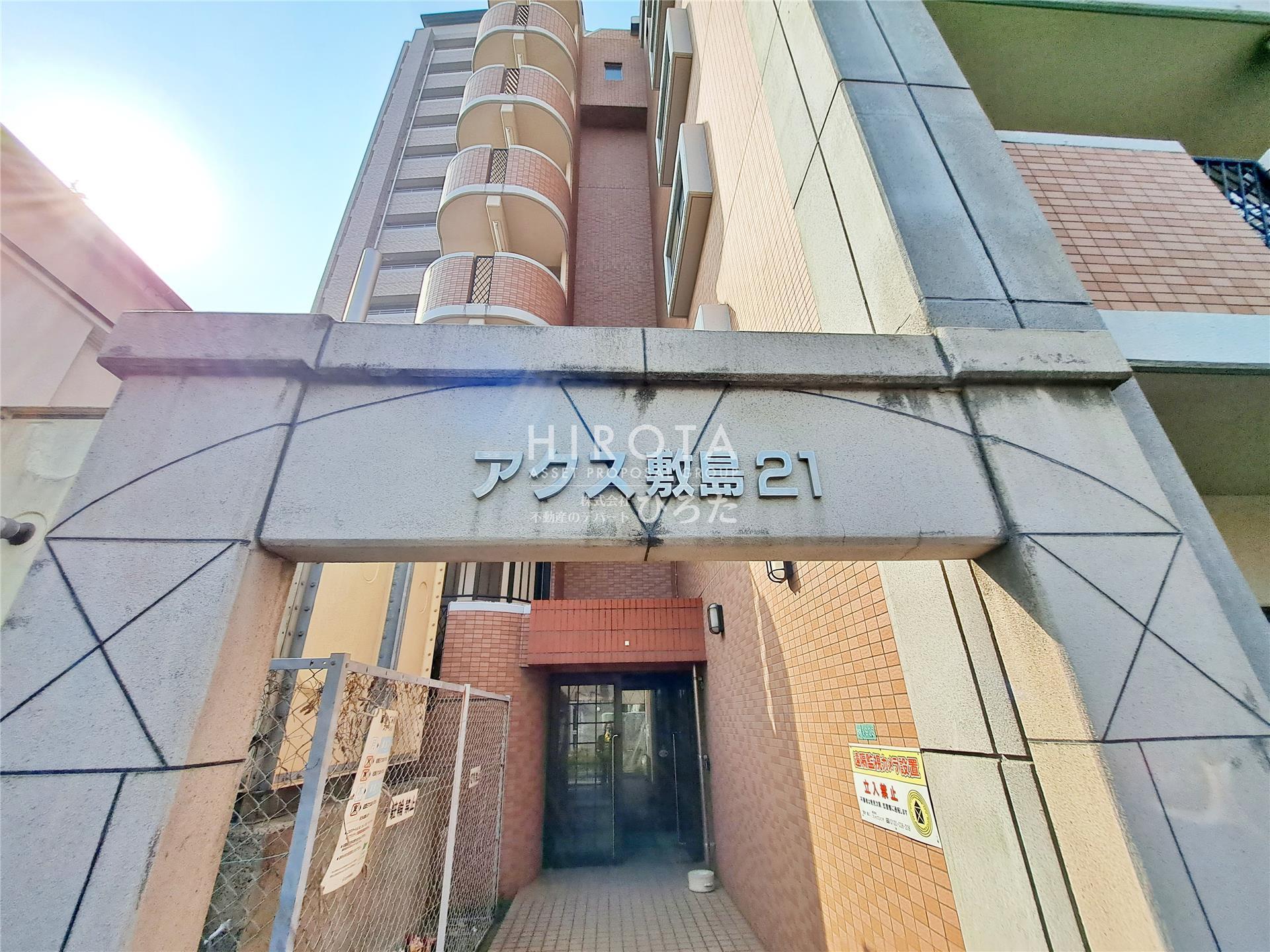 アクス敷島21