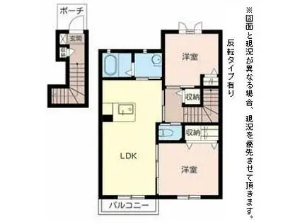 メゾン・ラポール(2LDK/2階)の間取り写真