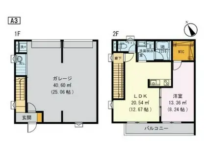 グランディール(1LDK/1階)の間取り写真