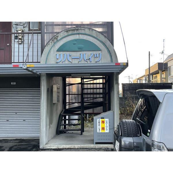 リバーハイツ