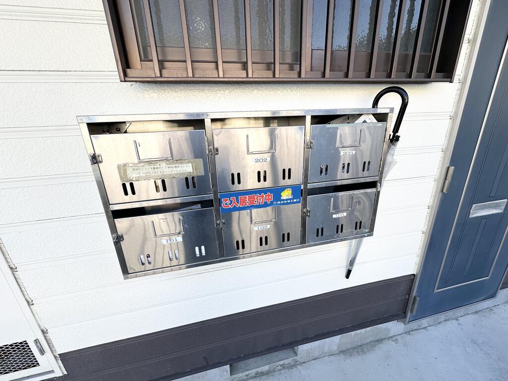 セイラBOX飯塚A