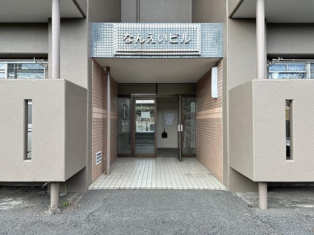 なんえいビル