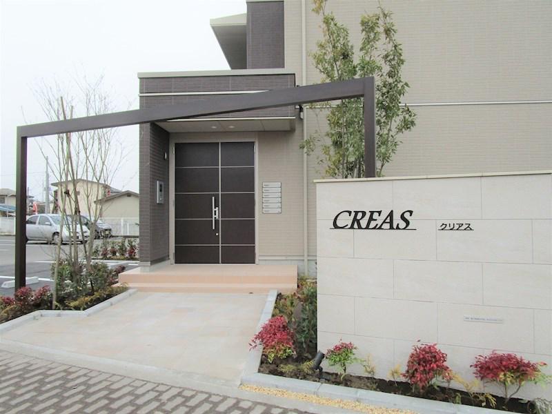 クリアス