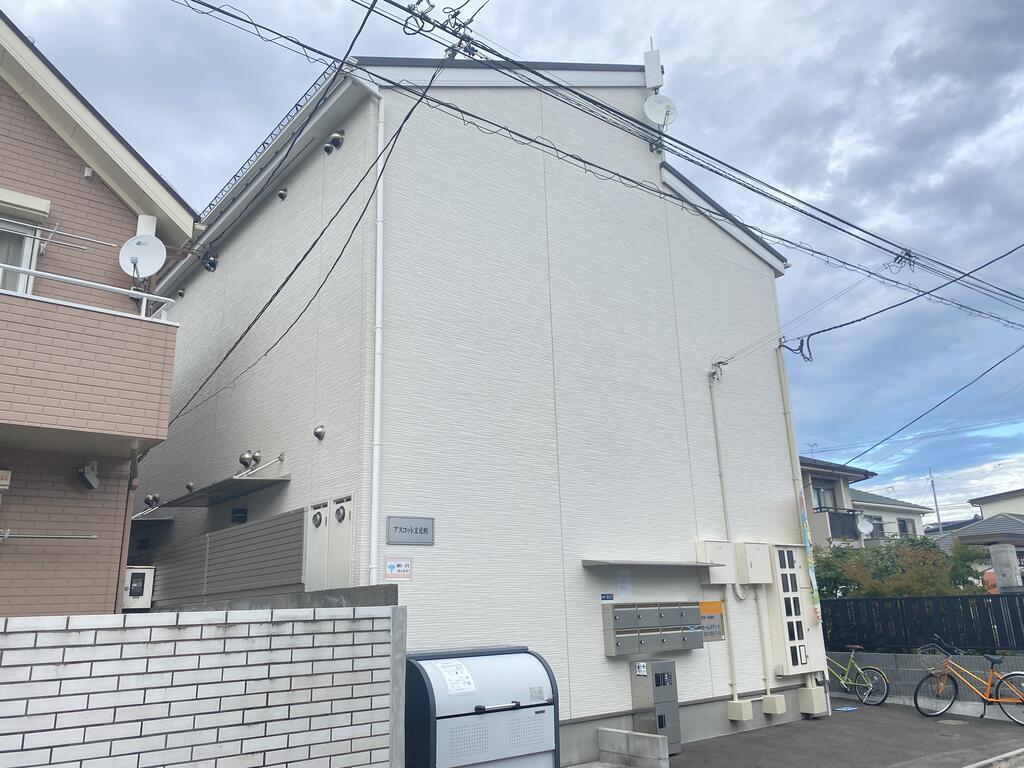 アスコット文化町
