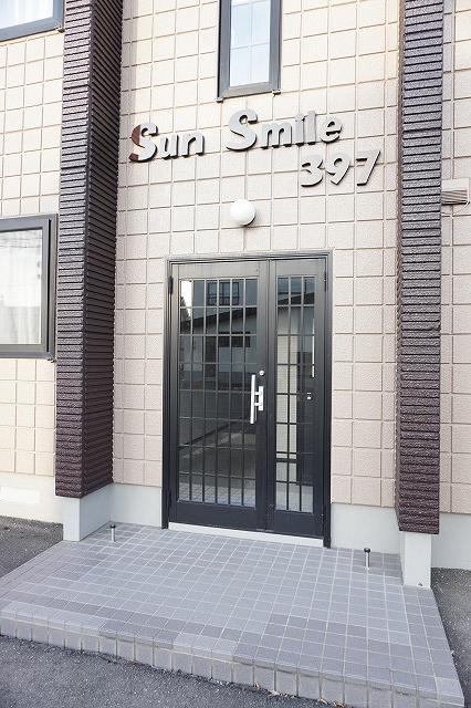 SUN SMILE 397