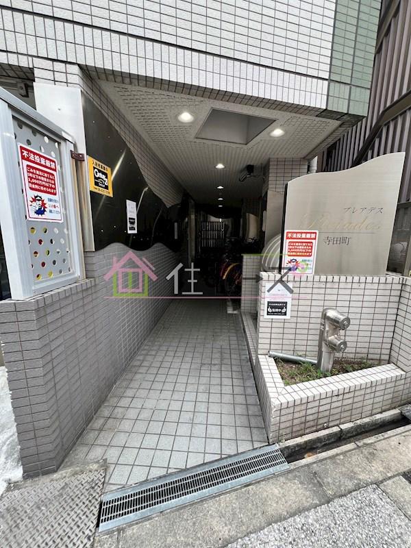 プレアデス 寺田町