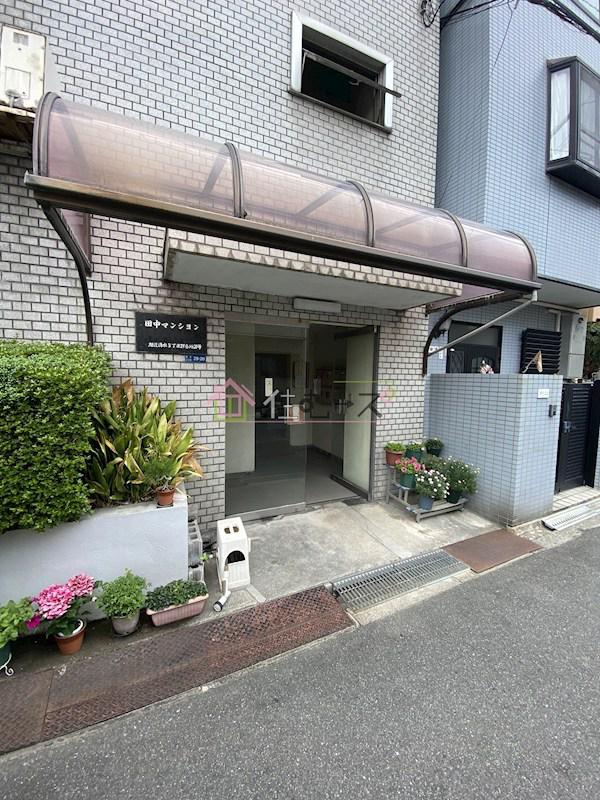 田中マンション