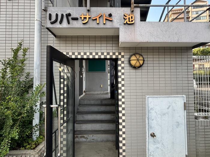 リバーサイド池