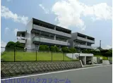 メゾン和白丘