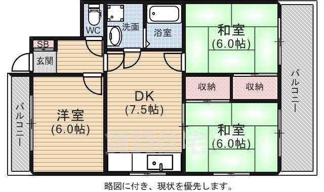 第1あらいビル(3DK/4階)の間取り写真