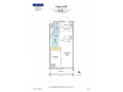 プラウドフラット両国サウス(1LDK/4階)の間取り写真