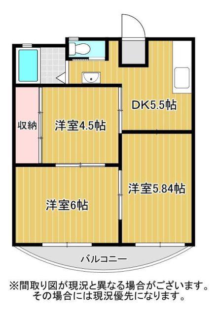エルコーポ丸子(3DK/3階)の間取り写真