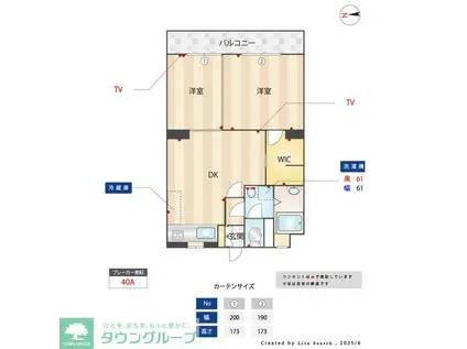 なるスペースリブ(2LDK/1階)の間取り写真