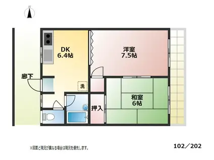 アルマンディンガーネット(2DK/2階)の間取り写真