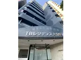 TBレジデンス大分駅前