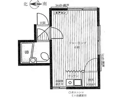 NSハイム(ワンルーム/1階)の間取り写真