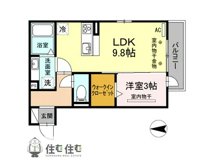 ロイヤルストーン(1LDK/1階)の間取り写真