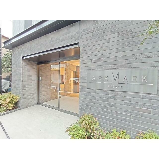 ARKMARK馬込